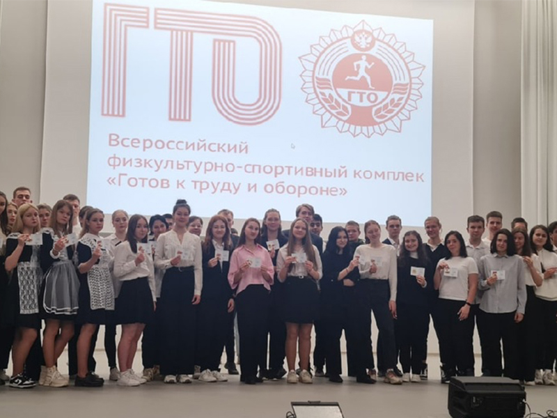 Выпускников Новоусманского лицея торжественно наградили знаками отличия ВФСК ГТО.