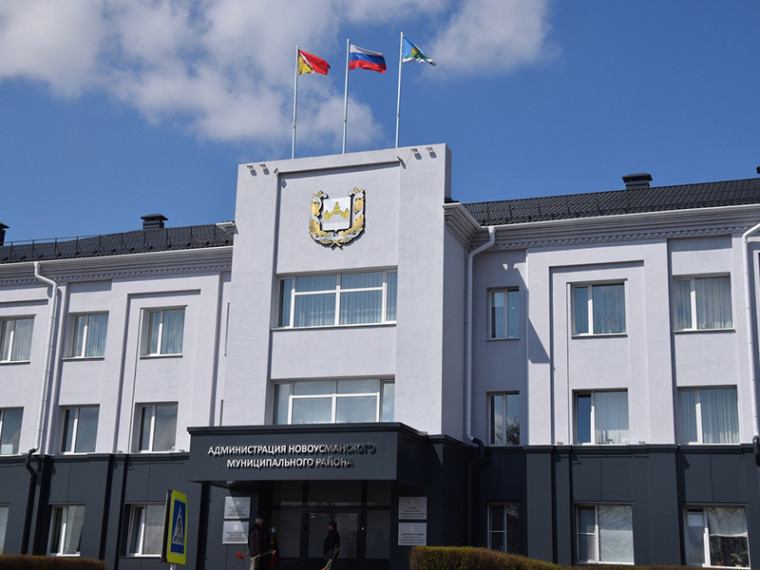 В администрации Новоусманского района прошло заседание антинаркотической комиссии.