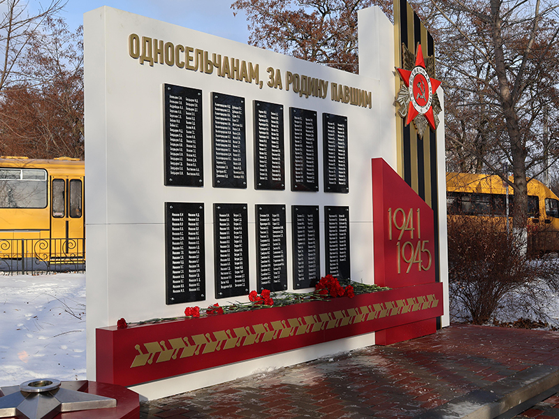 В селе Рыкань открыли отреставрированный памятник воинам-односельчанам, погибшим в годы Великой Отечественной войны..