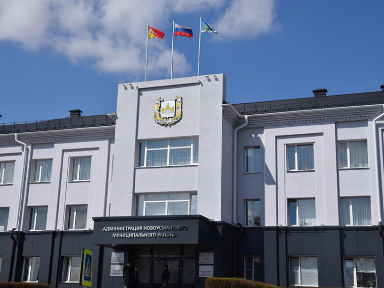В администрации Новоусманского района прошло заседание антитеррористической комиссии.