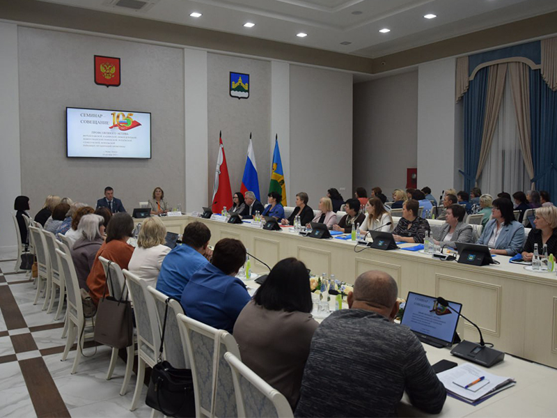 В Новой Усмани прошел семинар профсоюзов государственных учреждений.
