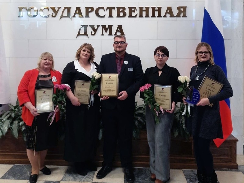 В Москве наградили председателей новоусманских ТОСов, ставших победителями всероссийского конкурса.