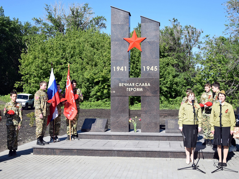В День Победы в посёлке Трудовое состоялось торжественное открытие памятника «Вечная слава героям» воинам-односельчанам, не вернувшимся с полей сражений Великой Отечественной войны.