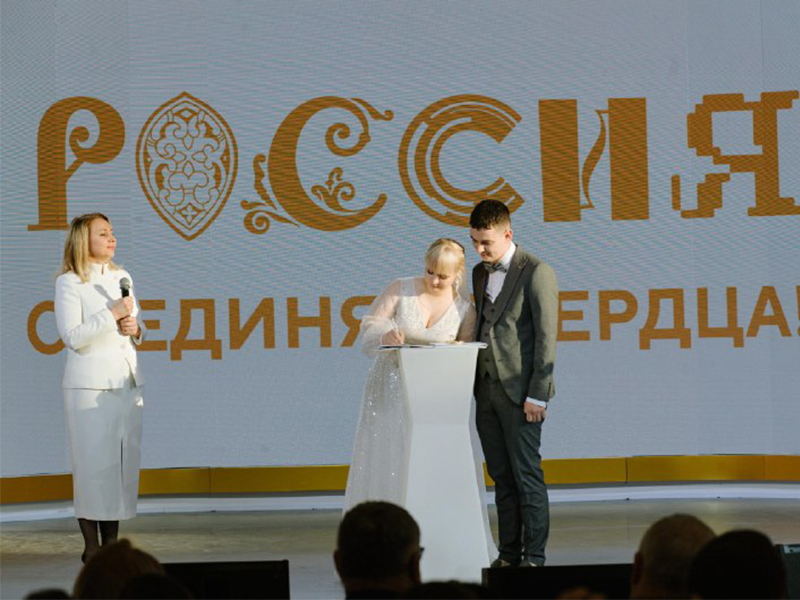 13 января, в Москве на выставке-форуме «Россия» в День Воронежской области прошла свадебная церемония.