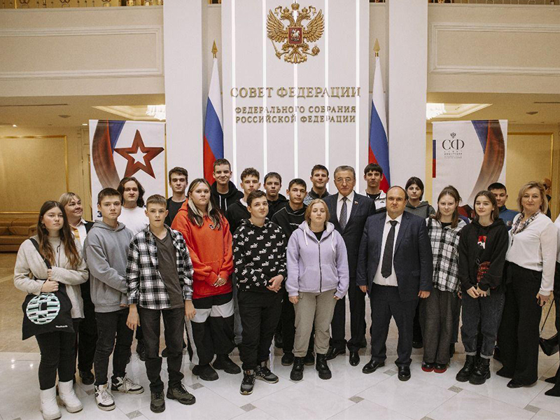 Старшеклассники из Новоусманского района – детей участников СВО посетили Москву.